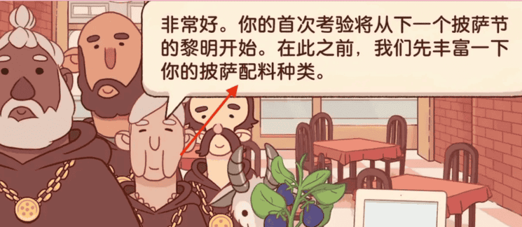 可口的披萨美味的披萨安卓版 可口的披萨美味的披萨安卓版