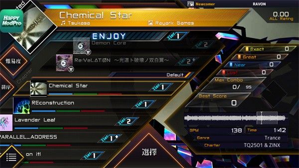 八方节拍 八方节拍