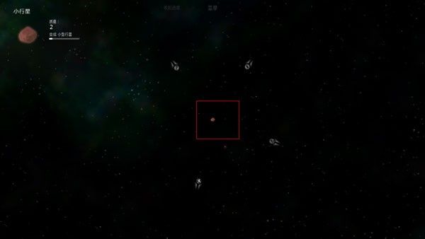 Solar2中文版 Solar2中文版