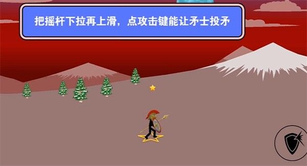 火柴人战争遗产fm最新版 火柴人战争遗产fm最新版