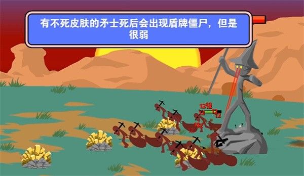 火柴人战争遗产fm最新版 火柴人战争遗产fm最新版