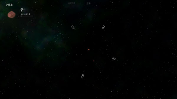 Solar2中文版截图0