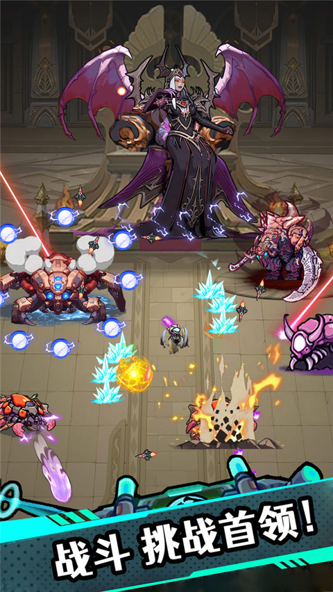 星海幸存者最新版本截图1