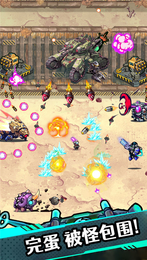 星海幸存者最新版本截图0