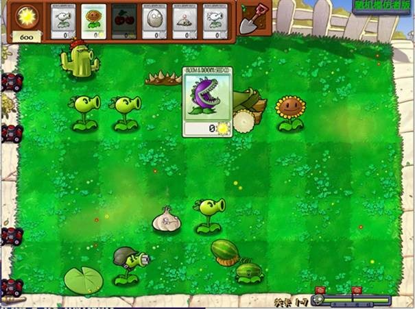 植物大战僵尸随机模仿者版本截图1