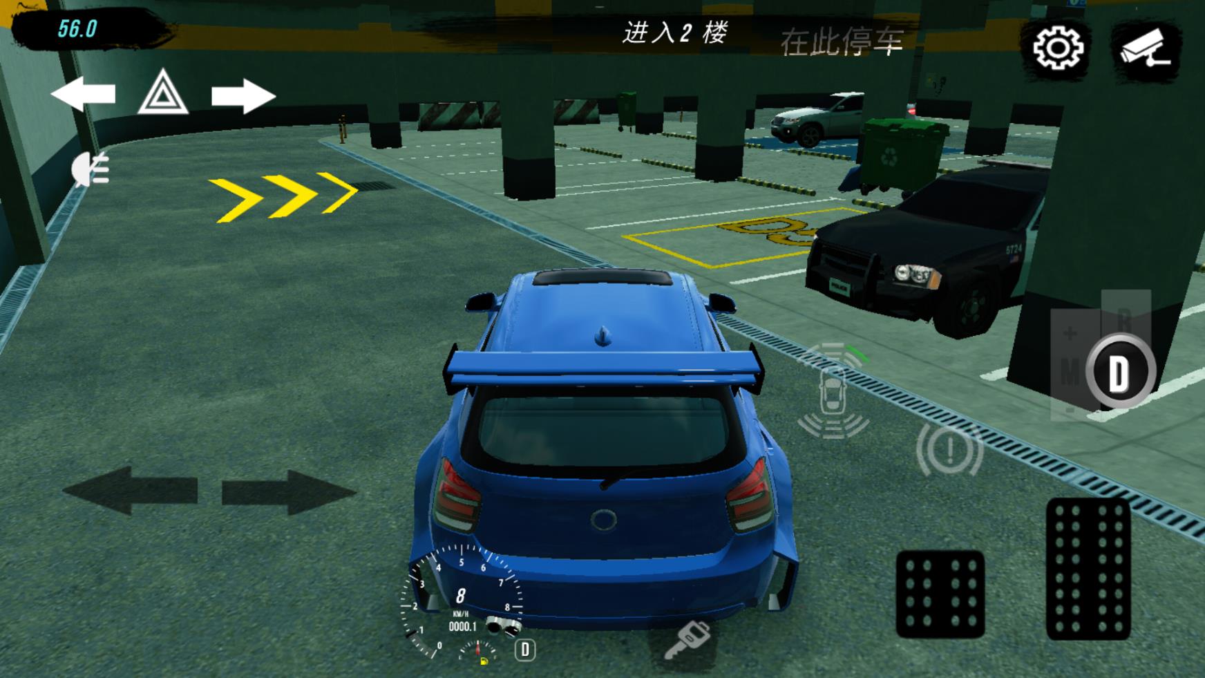 手动挡停车场国际服截图1