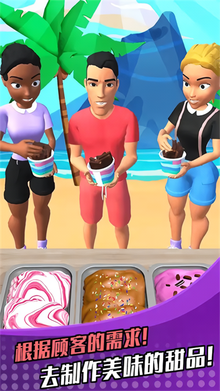 萝卜女孩安卓版截图0