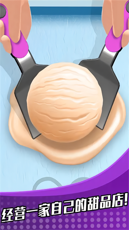 萝卜女孩安卓版截图2