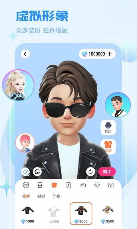 红人直播app官方版截图1