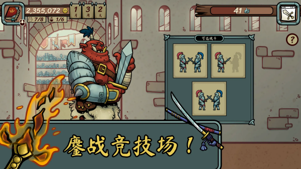 当铺人生传奇中文版截图2