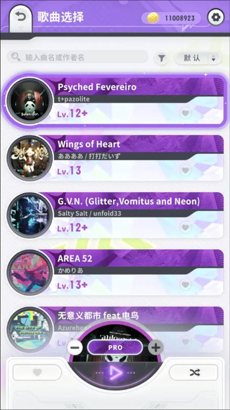 闪音跃动官方版截图2