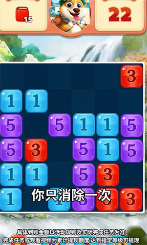 旺财历险记红包版截图1