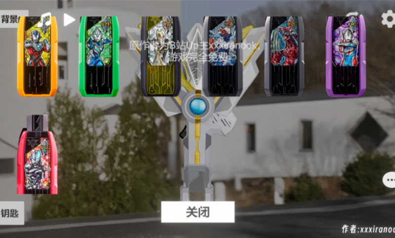 特利迦胜利神光棒模拟器截图0