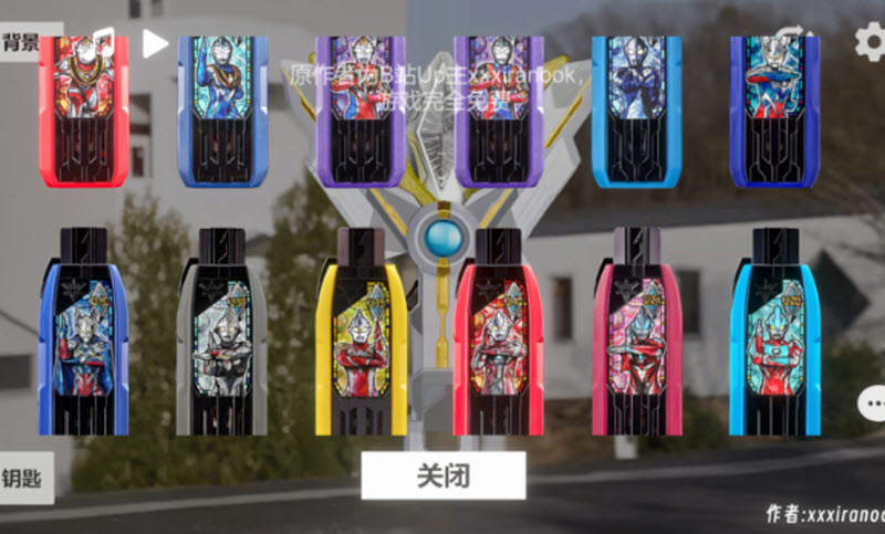 特利迦胜利神光棒模拟器截图2