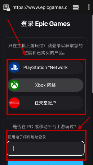 糖豆人终极淘汰赛