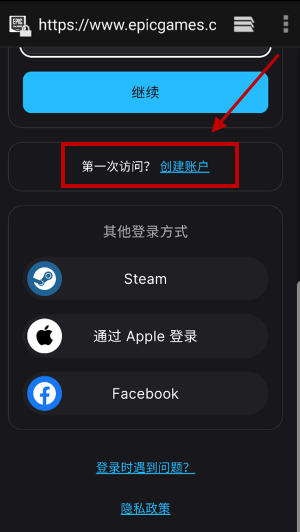 糖豆人终极淘汰赛