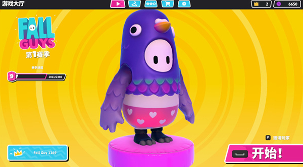 糖豆人终极淘汰赛