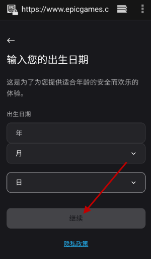糖豆人终极淘汰赛