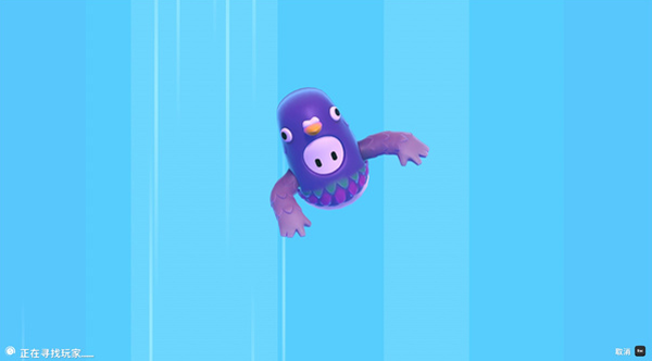 糖豆人终极淘汰赛