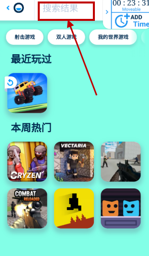 poki小游戏 poki小游戏