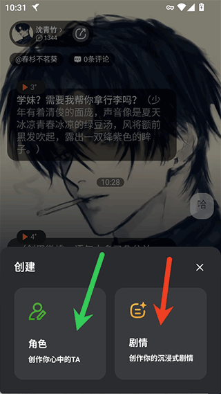 智能恋人app