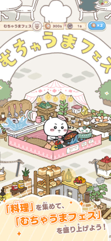 口袋吉伊卡哇日服最新版截图3