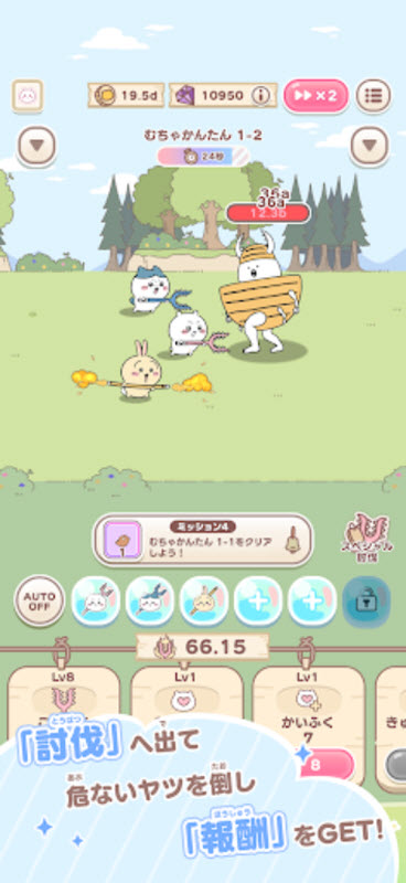 口袋吉伊卡哇日服最新版截图1