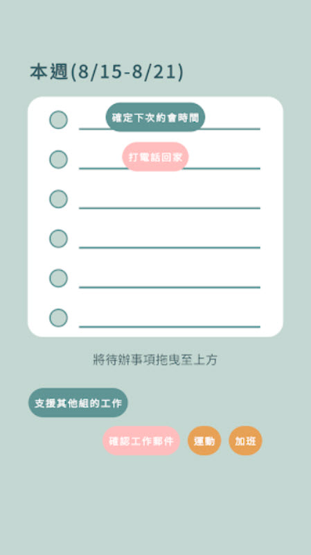 爱说不说2最新版截图1