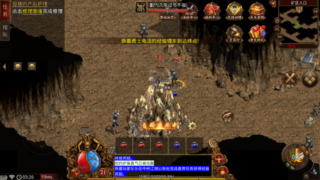 朝月传世 朝月传世