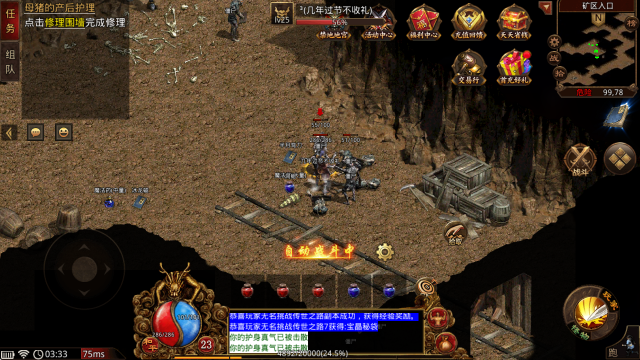 朝月传世 朝月传世