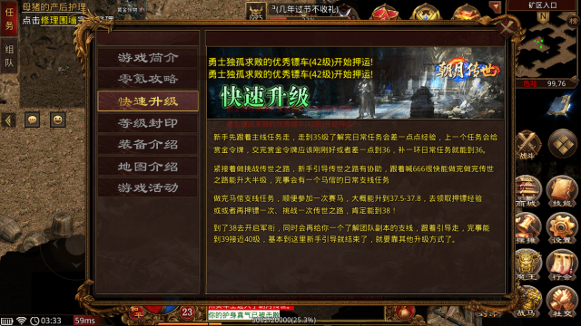 朝月传世 朝月传世