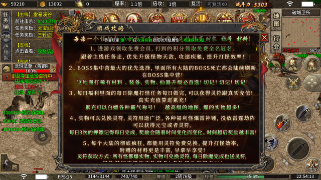 小凤攻速雷霆2合1 小凤攻速雷霆2合1