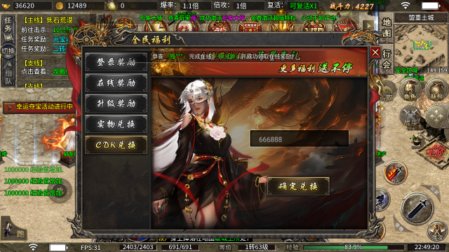 小凤攻速雷霆2合1 小凤攻速雷霆2合1