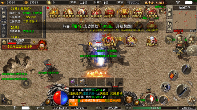 小凤攻速雷霆2合1 小凤攻速雷霆2合1