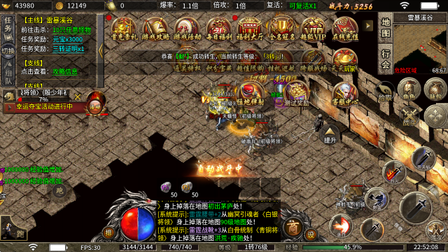 小凤攻速雷霆2合1 小凤攻速雷霆2合1