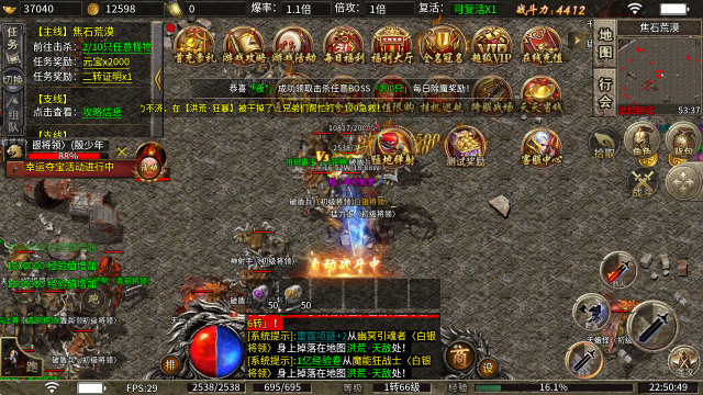 小凤攻速雷霆2合1 小凤攻速雷霆2合1