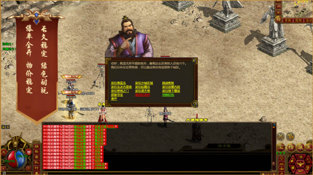 云海传世2003 云海传世2003