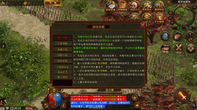 云海传世2003 云海传世2003