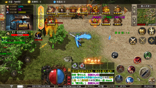 秋水杀神无限刀