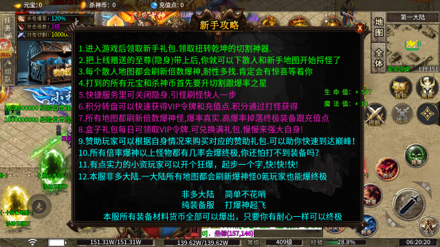 秋水杀神无限刀