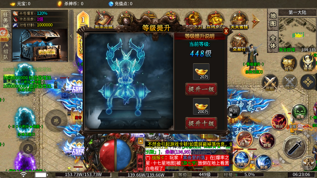 秋水杀神无限刀