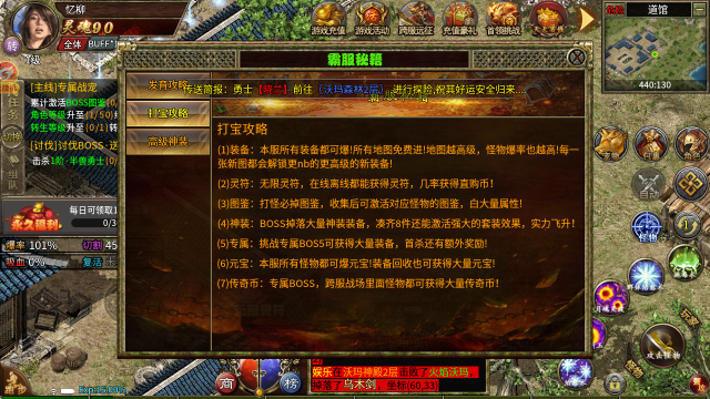 墨雪传奇3 墨雪传奇3