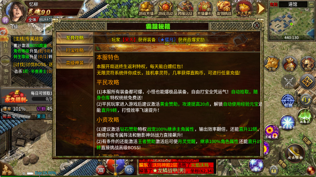 墨雪传奇3 墨雪传奇3