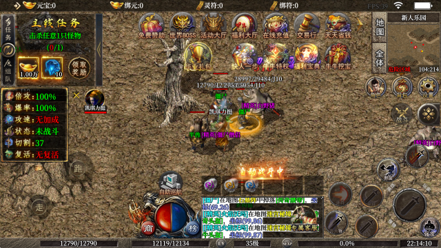 牛牛攻速火龙 牛牛攻速火龙