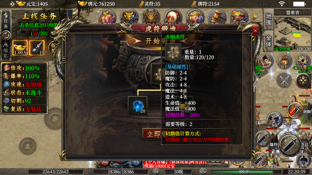 牛牛攻速火龙 牛牛攻速火龙