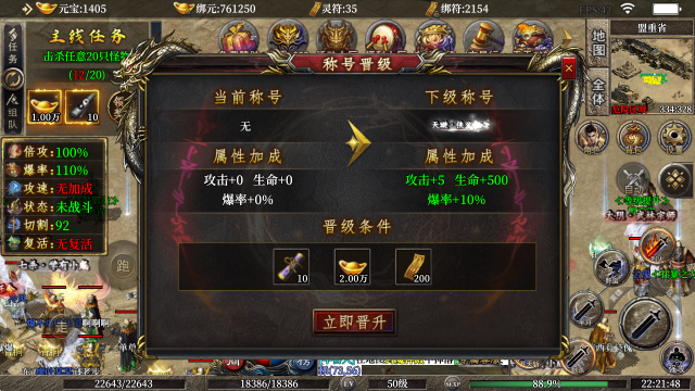 牛牛攻速火龙 牛牛攻速火龙