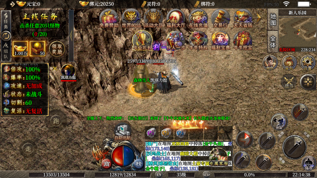 牛牛攻速火龙 牛牛攻速火龙