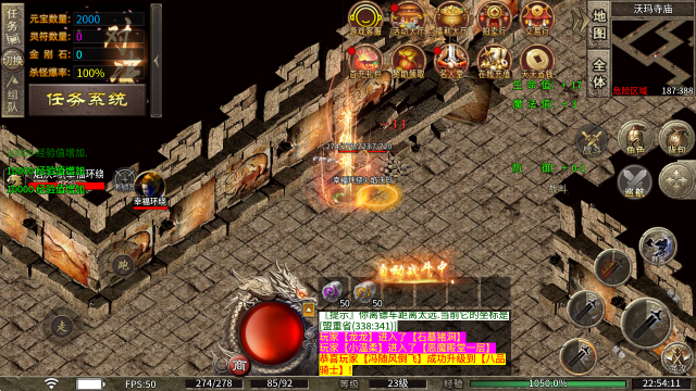 龙龙火龙 龙龙火龙