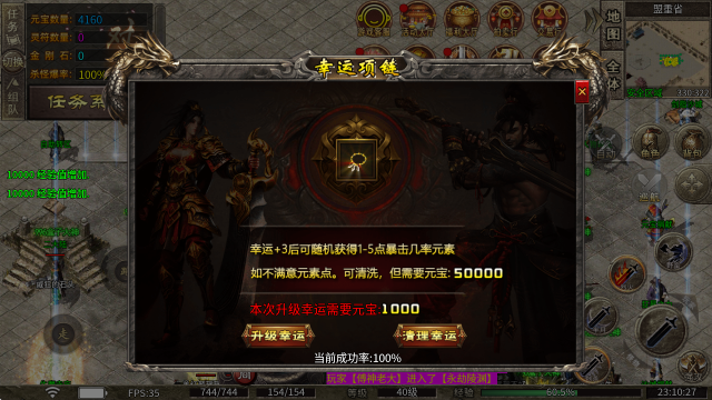 龙龙火龙 龙龙火龙