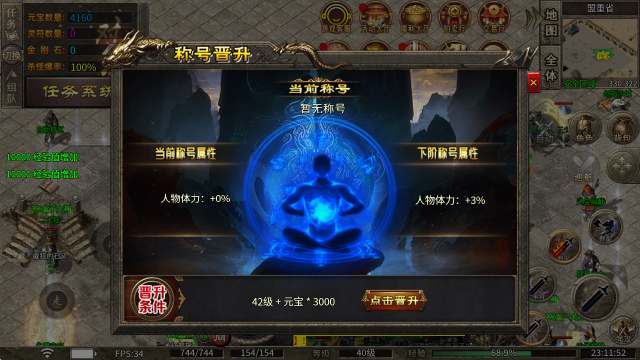 龙龙火龙 龙龙火龙